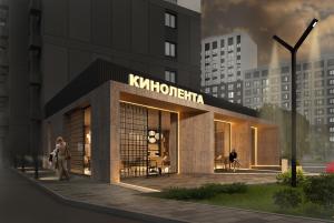 Кафе КИНОЛЕНТА — фото 2